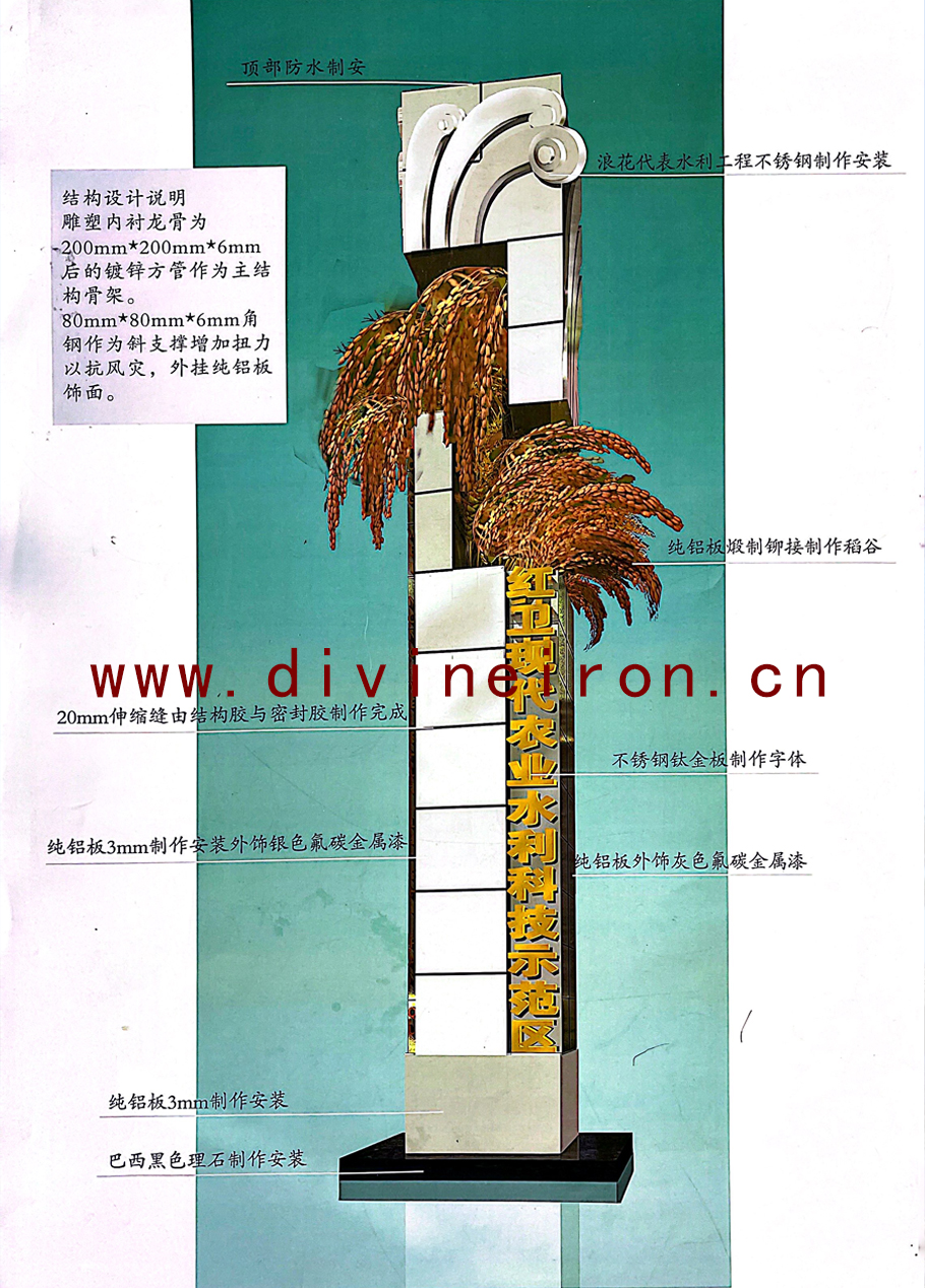 紅衛(wèi)坐標10 拷貝.jpg